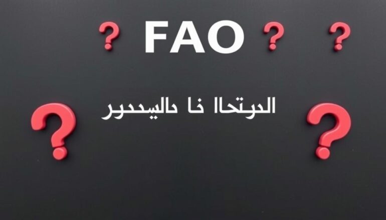 أسئلة شائعة حول خدمات نقل عفش من جدة إلى مكة