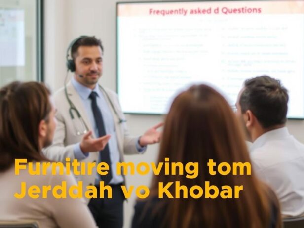 الأسئلة الشائعة حول نقل أثاث من جدة إلى الخبر