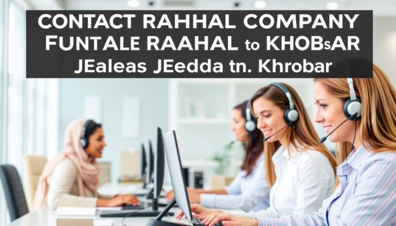 تواصل مع شركة الرحال لنقل أثاث من جدة إلى الخبر