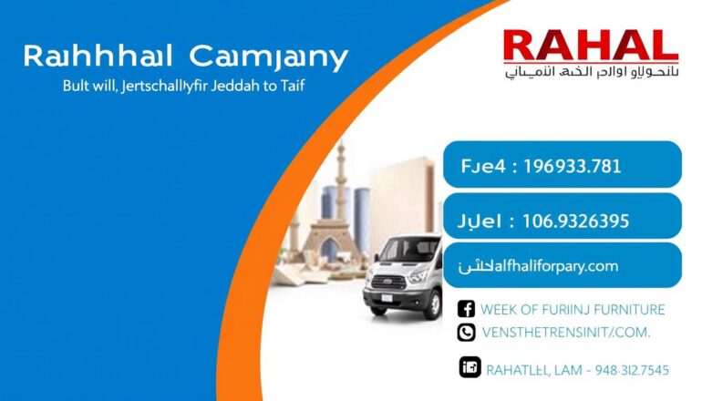 تواصل مع شركة رحال لنقل العفش من جدة إلى الطائف