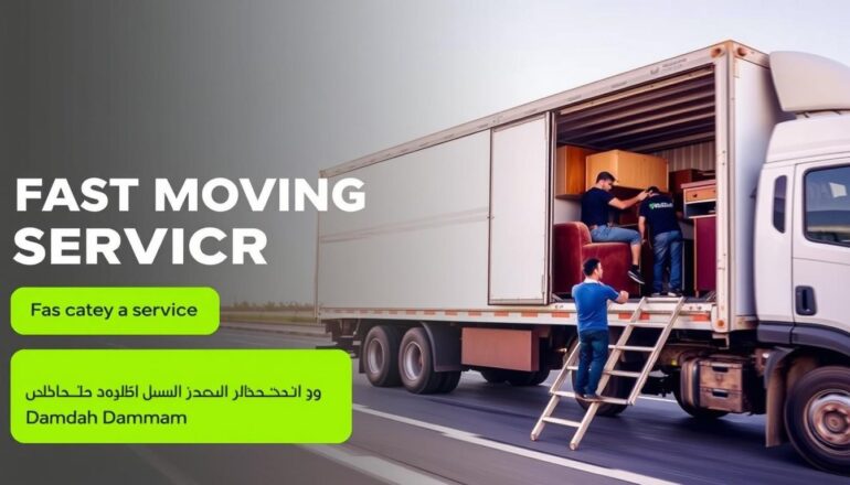 خدمة نقل عفش سريع من جدة إلى الدمام