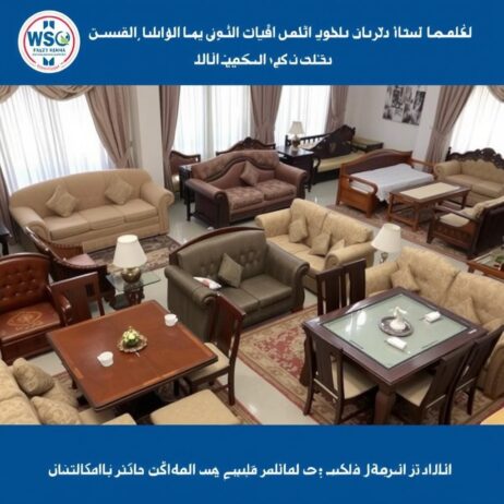 نقل الأثاث المنزلي من جدة إلى نجران