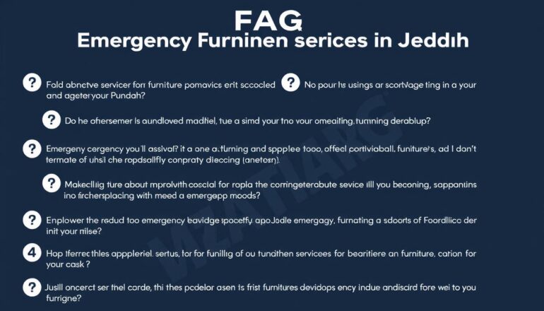 أسئلة شائعة حول خدمة نقل العفش الفوري في جدة