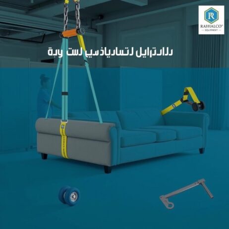 معدات متطورة لنقل العفش الثقيل بأمان في جدة