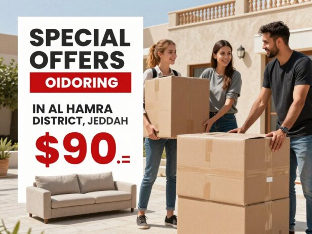 عروض خاصة لنقل العفش في حي الحمراء جدة عروض خاصة لنقل العفش في حي الحمراء جدة