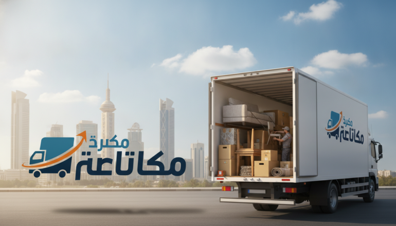 شركة رحالكو